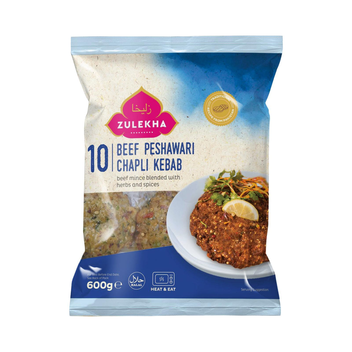 Beef peshawri Chapli kebab 10pcs