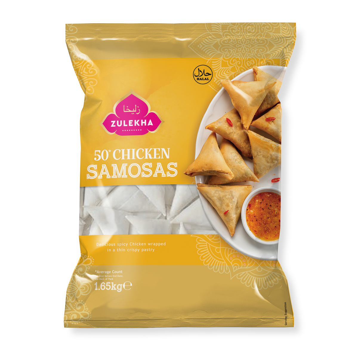 Zulekha Chicken Samosas 50pcs