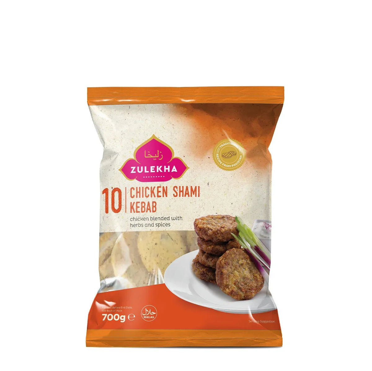 Chicken shami kebab 700g