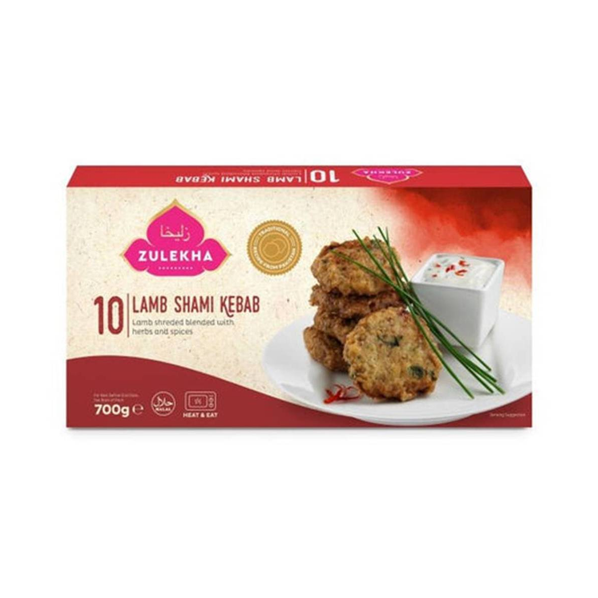 Lamb shami kebab