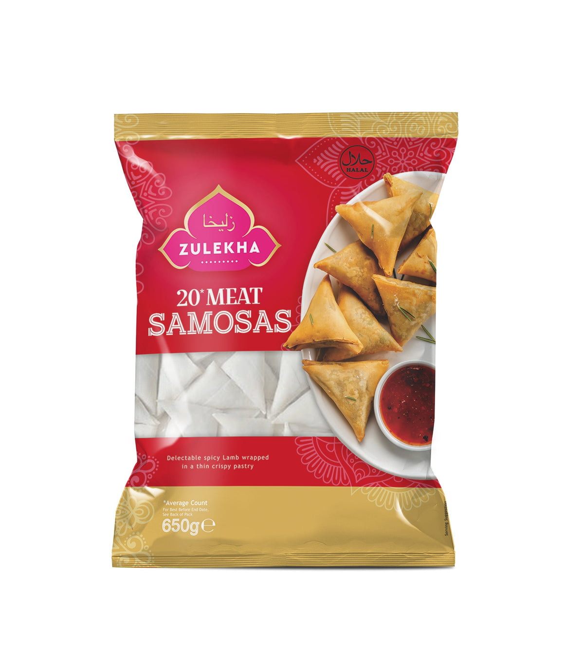 Meat Samosa 20pcs